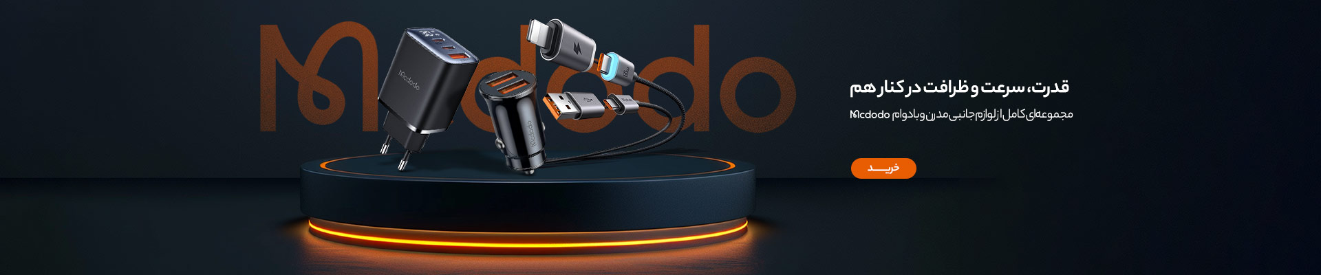 DESKTOPSLIDE-d706385d-76f5-45a5-9279-bd9250841c77