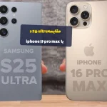 مقایسه کامل iPhone 16 Pro Max و Galaxy S25 Ultra: کدام گوشی پرچم‌دار بهتر است؟